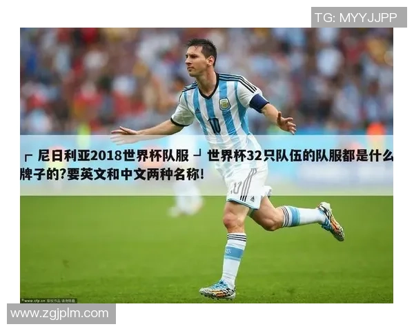 足球比赛的规格要求与标准解析及其对比赛的影响探讨