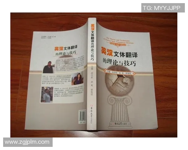 足球知识翻译的技巧与方法探讨助你提升足球理解能力